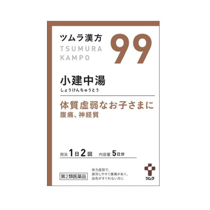 【第2類医薬品】ツムラ漢方小建中湯エキス顆粒 10包のサムネイル