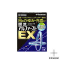 眼涼アルファーストEX 10ML(第2類医薬品)