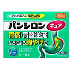 【第2類医薬品】パンシロンキュアSP 30包 胃酸逆流 食前 食後