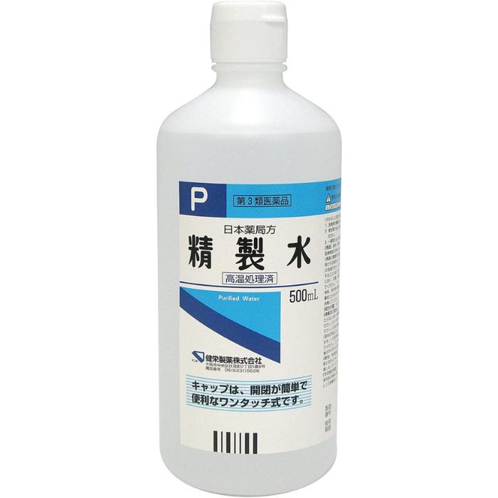 【第3類医薬品】精製水Pワンタッチ