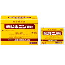 新ジキニン（顆粒） 22包 せき 発熱 頭痛