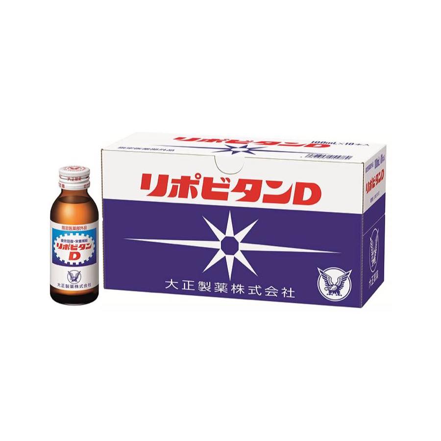 リポビタンD 100ml×10本 (指定医薬部外品)