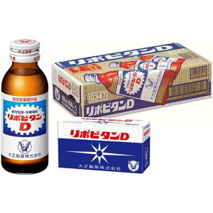【指定医薬部外品】大正製薬 リポビタンD 100mL ×50本
