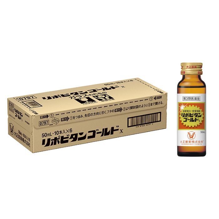 リポビタンゴールドX 50mL×60本