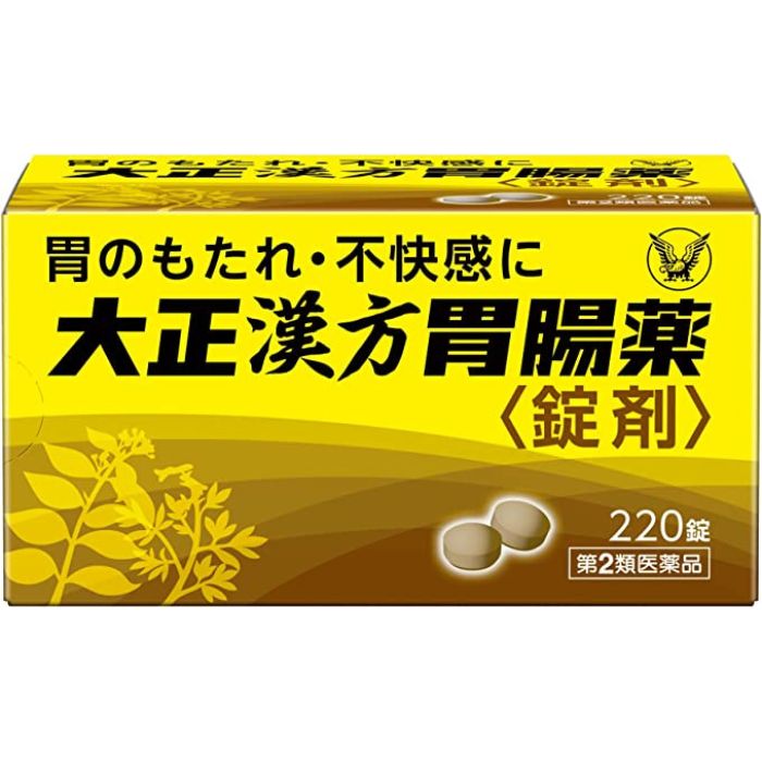 【第2類医薬品】大正漢方胃腸薬〈