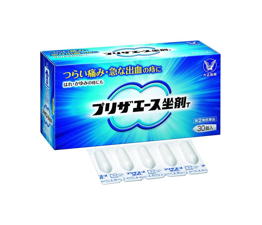 【指定第2類医薬品】プリザエース坐剤T 30個 痔 はれ かゆみ 痛み