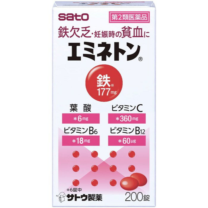 【第2類医薬品】エミネトン 200錠 佐藤製薬 【特徴】 ・貧血の改善に効果のあるフマル酸第一鉄，ビタミンB12を配合した増血薬です。 ・胃を荒らさないように，銅クロロフィリンカリウム，銅クロロフィリンナトリウムを配合しています。 ・鉄分の吸収を高めるビタミンCを配合しています。 【効能・効果】 ・一般の鉄欠乏及び諸疾患に伴う貧血 ・妊娠時の貧血 ・小児の栄養障害による貧血，虚弱児・腺病質児・発育不良児の増血及び栄養補給 ・寄生虫性貧血 ・貧血に原因する全身倦怠・動悸 ・病中・病後の増血及び回復促進