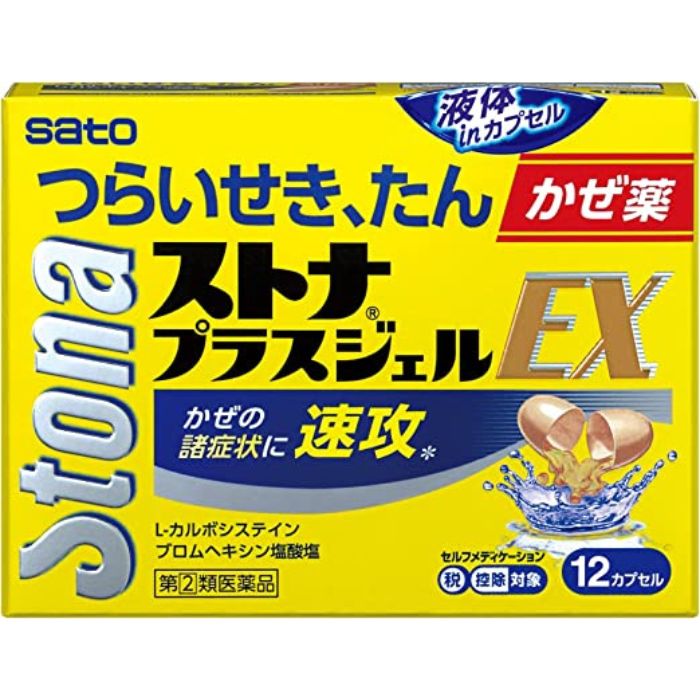 【指定第2類医薬品】ストナプラスジェルEX 12cp