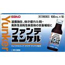 【第3類医薬品】ファンテユンケル 100mL×10