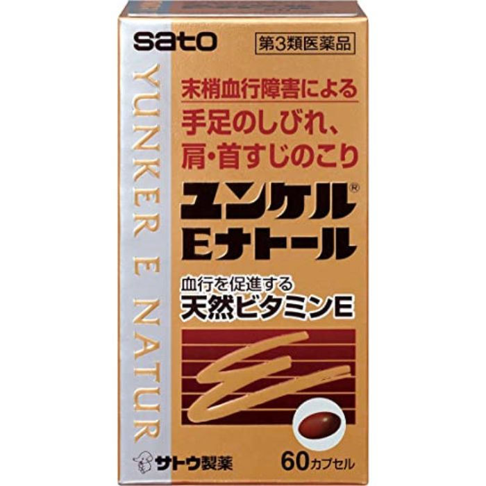 【第3類医薬品】ユンケルEナトール 60cp