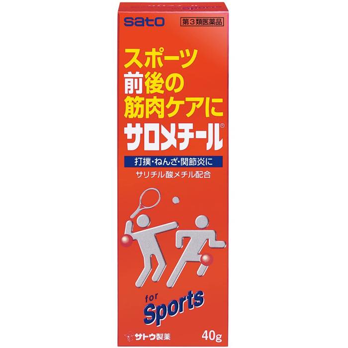 【第3類医薬品】サロメチール 40g 筋肉疲労 打撲 ねんざ