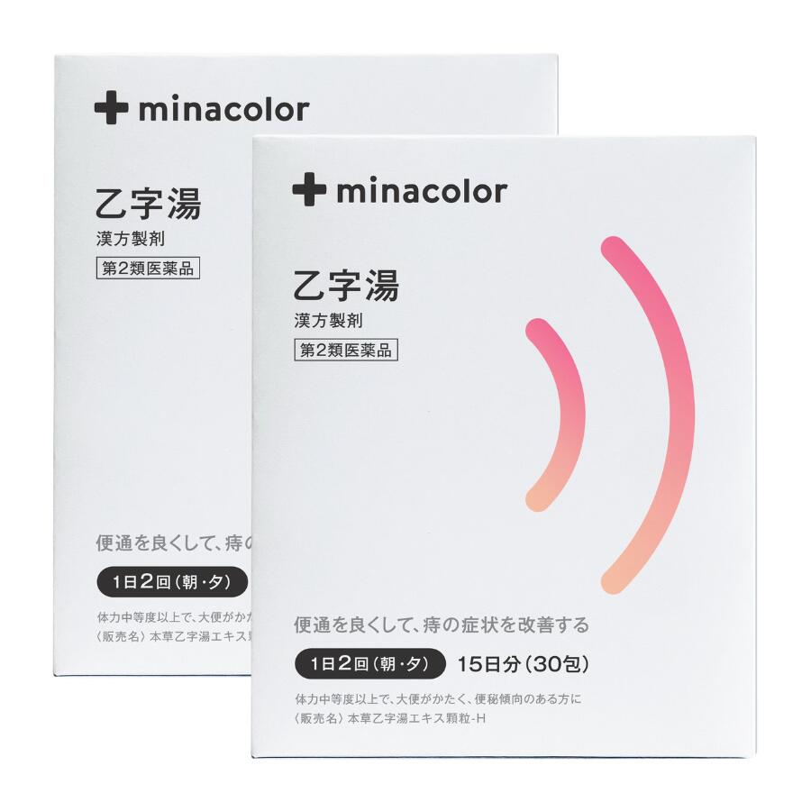 【第2類医薬品】【20個セット】 天藤製薬 ボラギノールM坐剤 10個入×20個セット 【正規品】