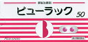 【第2類医薬品】ビューラックA 50錠 皇漢堂製薬 【特徴】 食生活の欧米化に伴い，便秘で悩んでいる方が増えています。ビューラックAは結腸粘膜に直接作用する刺激性下剤で，大腸の蠕動（ぜんどう）運動を促進し，おやすみ前に服用することにより，翌朝にはおだやかなお通じが期待できる便秘薬です。【効能・効果】便秘 便秘に伴う次の症状の緩和：頭重，のぼせ，肌あれ，吹出物，食欲不振（食欲減退），腹部膨満，腸内異常醗酵，痔