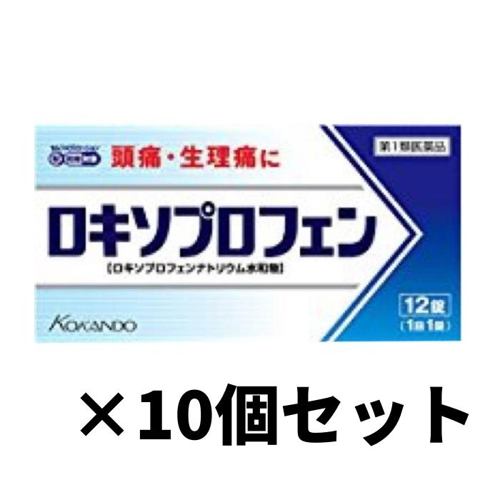 ロキソニンSプラス 12錠 ×3個セット（第1類医薬品）※セルフメディケーション税制対象