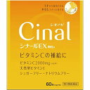 【第3類医薬品】シナールEX顆粒e 60包(4)