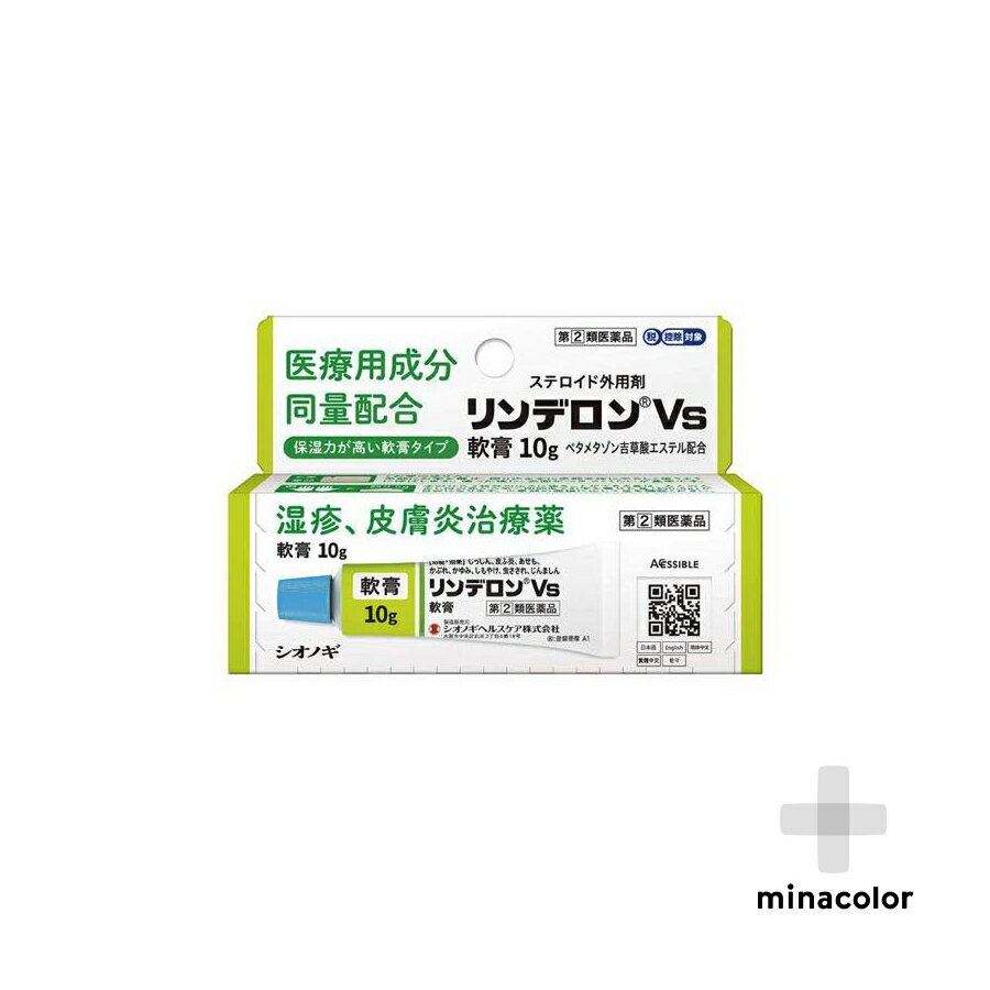 【第(2)類医薬品】【送料無料!!　3個セット!!】【メンターム】ペンソールSP　55ml×3個