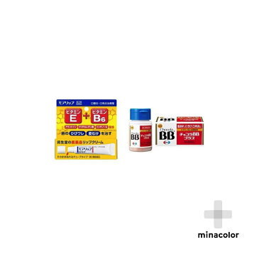 口角炎 塗り薬飲み薬セット【第3類医薬品】 モアリップ 8g 【第3類医薬品】 チョコラBBプラス 180錠