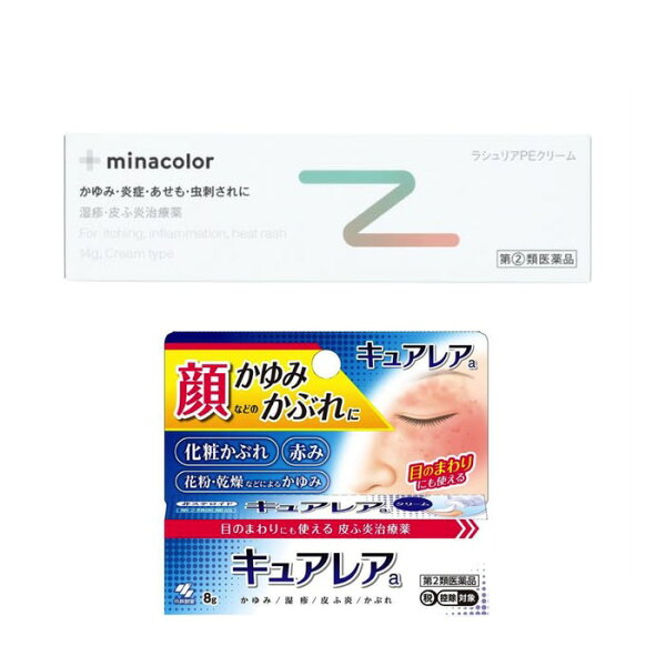 あせも 子供 市販薬 みんな探してる人気モノ あせも 子供 市販薬 医薬品 コンタクト 介護 あせも 子供 市販薬 みんな探してる人気モノ あせも 子供 市販薬 医薬品 コンタクト 介護