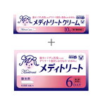 【第1類医薬品】膣カンジダ再発治療薬セット（メディトリートクリーム10g ×1・メディトリート6個（坐剤）×1）