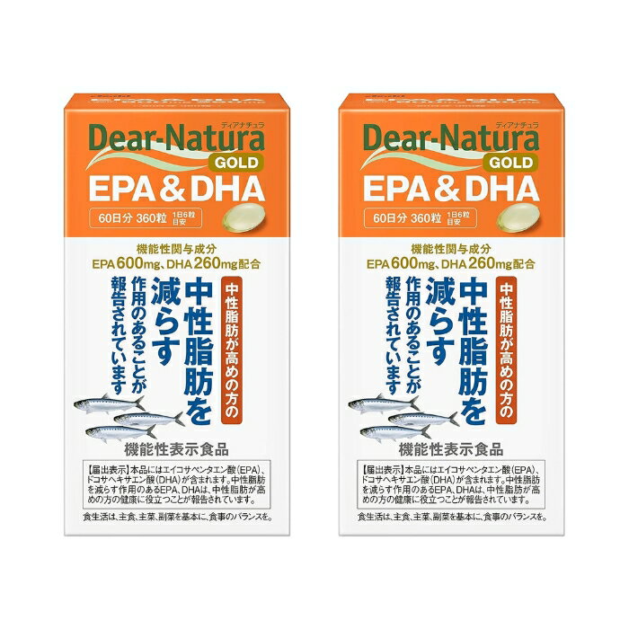 ライフエクステンション スーパーオメガ3プラス EPA / DHA フィッシュオイル ゴマリグナン オリーブエキス オキアミ&アスタキサンチン ソフトジェル 120粒 Life Extension Super Omega-3 Plus EPA / DHA