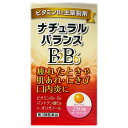 ナチュラルバランスBB 250錠 にきび 肌あれ 改善 チョコラBBプラスと同等成分