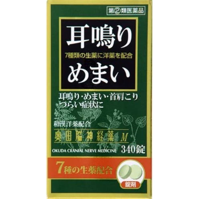 【指定第2類医薬品】奥田脳神経薬M 340錠 奥田製薬 【特徴】 耳鳴りとは、周囲の音とは無関係に、耳の中や頭の中でさまざまな音が聞こえるように感じる状態をいいます。また、めまいは耳鳴りや難聴に悩む方にも多くみられる症状です。 奥田脳神経薬は高ぶった神経を落ち着かせることで、耳鳴り、めまい、首肩のこり、頭痛・頭重等に効果のあるお薬です。 【効能・効果】 耳鳴り、めまい、首肩のこり、いらいら、頭痛、頭重、のぼせ、不安感