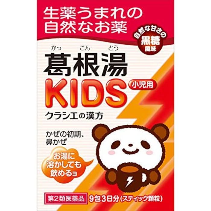 楽天ミナカラドラッグ【第2類医薬品】葛根湯KIDS 9包