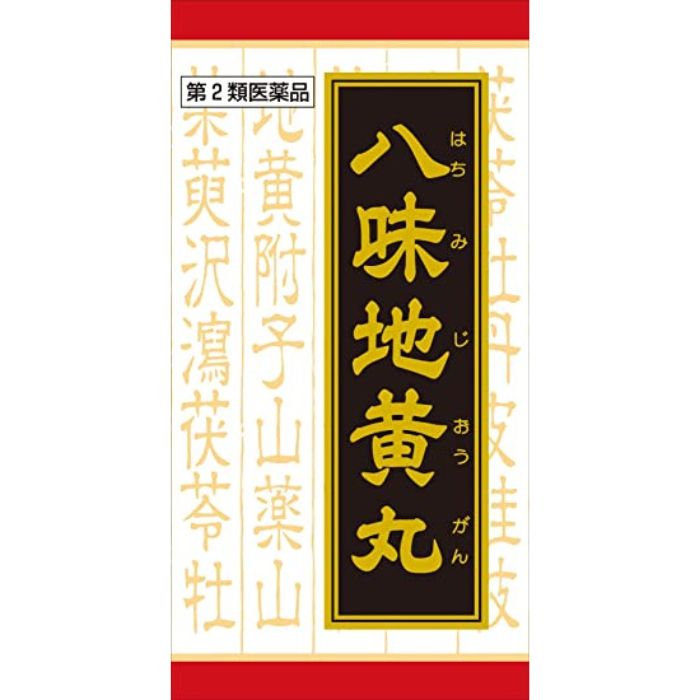 「クラシエ」漢方八味地黄丸料エキス錠 360錠