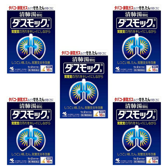 【第2類医薬品】サンテ ボーティエ 12ml [5個セット・【メール便(送料込)】※代引・日時・時間・同梱は不可]