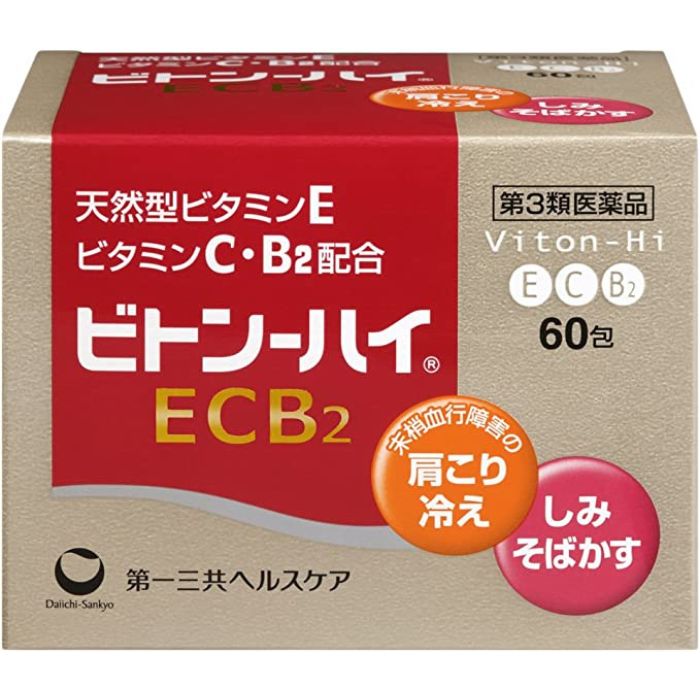 【第3類医薬品】ビトン-ハイECB2 60包