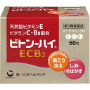 【第3類医薬品】ビトン-ハイECB2 60包