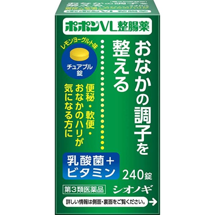 【第3類医薬品】ポポンVL整腸薬 240