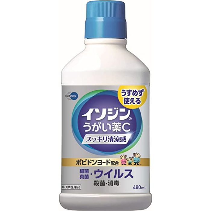 【第3類医薬品】イソジンうがい薬C 