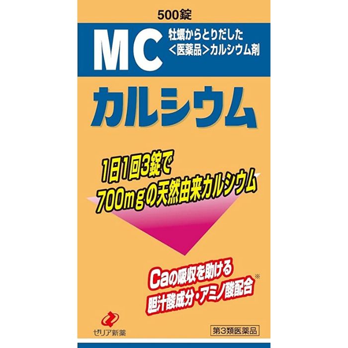 【第3類医薬品】MCカルシウム 500錠