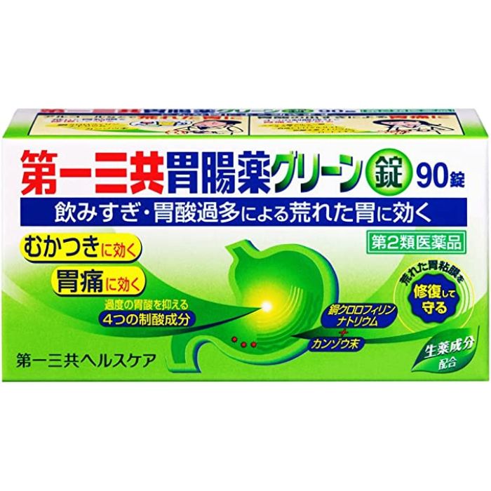 【第2類医薬品】第一三共胃腸薬グ