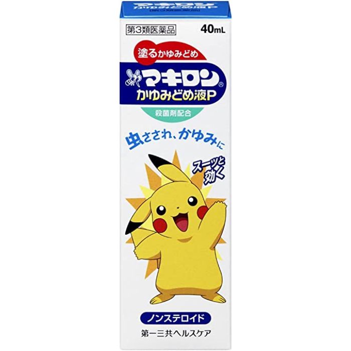 【第3類医薬品】マキロンかゆみどめ液P 40mL