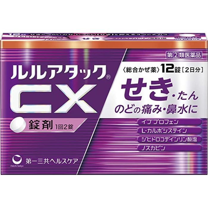 【指定第2類医薬品】ルルアタックCX 12錠