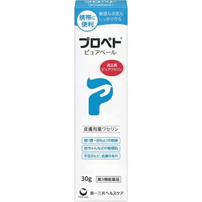 【第3類医薬品】プロペト ピュアベール 30gのサムネイル