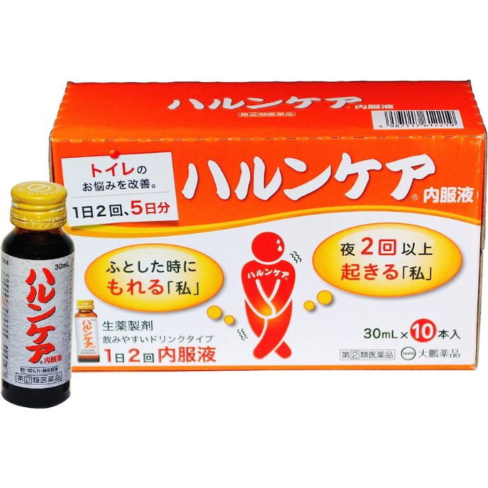 【第2類医薬品】ハルンケア内服液 30ml×10本