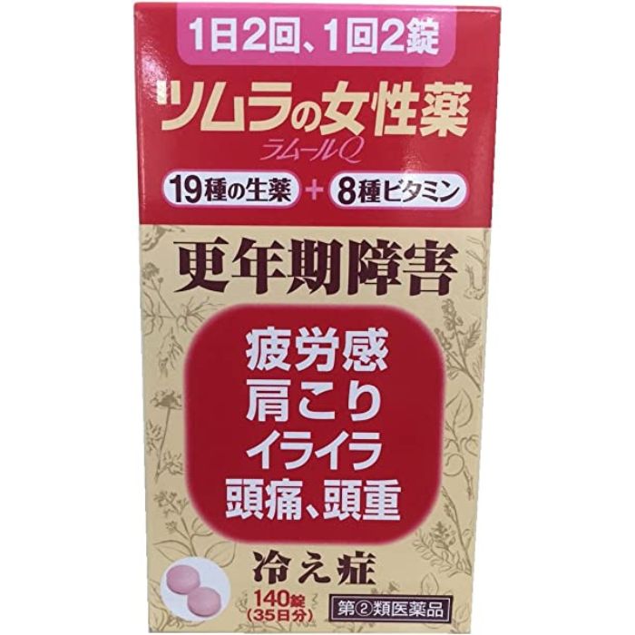 【指定第2類医薬品】ツムラの女性薬ラムールQ 140錠