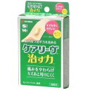 【医療機器】ケアリーヴ治す力Sサイズ 14枚(4)
