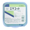 【第3類医薬品】エタコット(ハード容器入り) 100枚