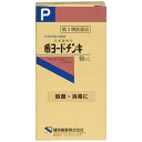 【第3類医薬品】希ヨードチンキ 50mL 健栄製薬 【特徴】 創傷面の殺菌・消毒 【効能・効果】 創傷面の殺菌・消毒