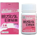 【第3類医薬品】酸化マグネシウムE便秘薬 180錠