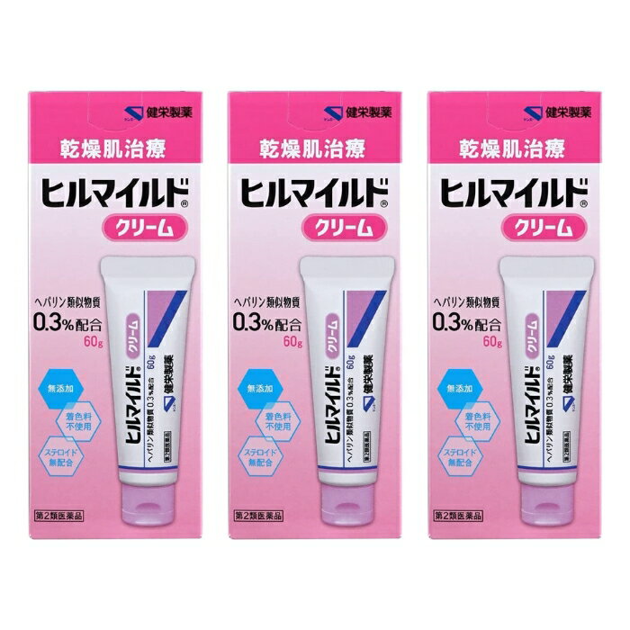 【第2類医薬品】ヒルマイルドクリーム 60g 保湿 乾燥肌 