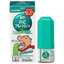 【第3類医薬品】健栄のどフレッシュ 12mL 健栄製薬 【特徴】 （1）健栄のどフレッシュは，有効成分ポビドンヨードをのどの患部に直接噴射する「のど用治療薬」です。 （2）風邪やタバコ等で，のどの炎症が気になる時，携帯に便利なオーバーキャップ式の使いやすい容器なので，いつでもどこでも手軽に使用することができます。 （3）ツインノズル（2つの噴射口）だから，痛んだのどの広い範囲に薬液が直射し，のどスッキリさわやかです。 【効能・効果】 のどの炎症によるのどのあれ・のどの痛み・のどのはれ・のどの不快感・声がれ