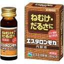 【第3類医薬品】エスタロンモカ内服液 30mL×2本