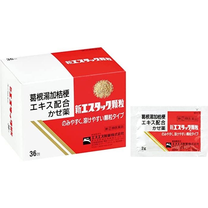 【指定第2類医薬品】新エスタック顆粒 36包