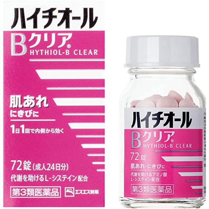 楽天ミナカラドラッグ【第3類医薬品】ハイチオールBクリア 72錠