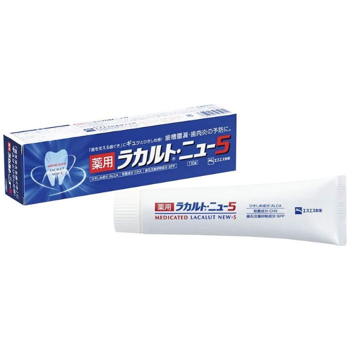 【医薬部外品】薬用ラカルト・ニュー5 110g